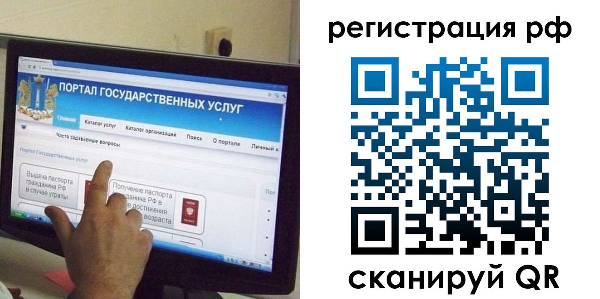 временная регистрация недорого в Чебоксарах