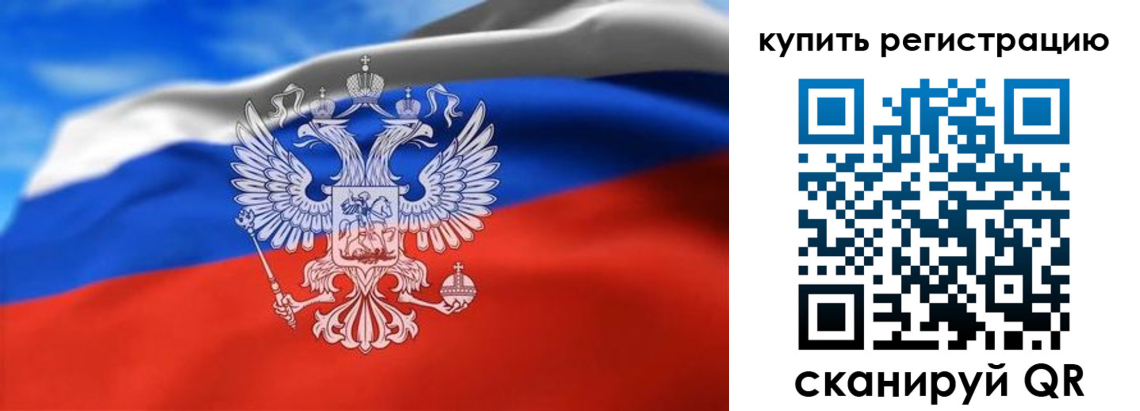 прописка законно в Чебоксарах