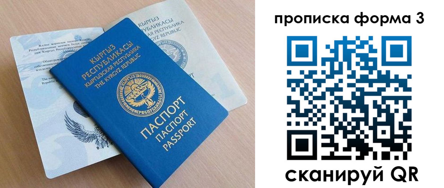 форма 3 в Чебоксарах