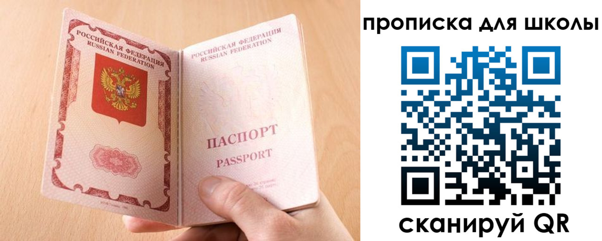 временная регистрация гарантия в Чебоксарах