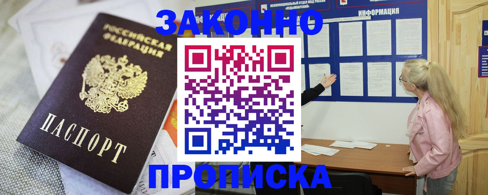 пропишу в квартире в Чебоксарах
