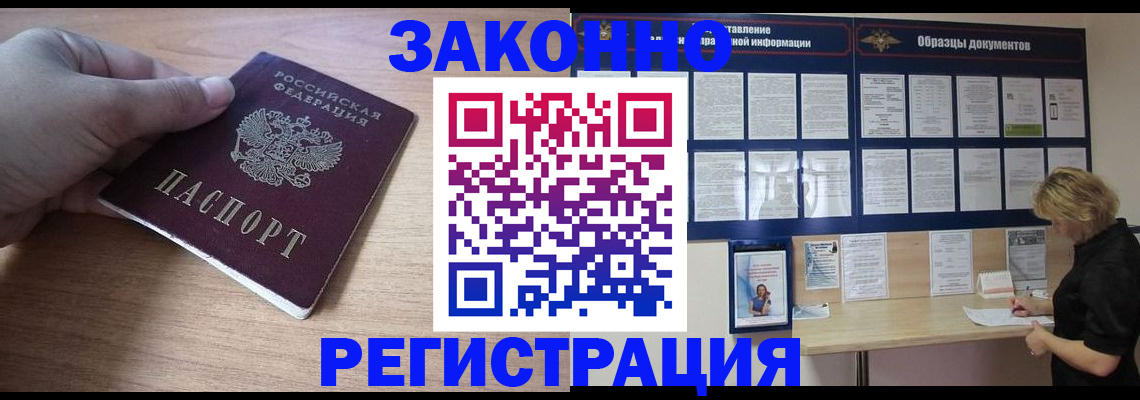 регистрация для дет. сада в Чебоксарах